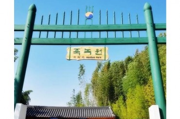 [부산역,울산역- KTX -당일]-담양 죽녹원&메타세콰이어&강천산 구름다리 (당일) [ 중식포함] -[부산역,울산역,동대구역]